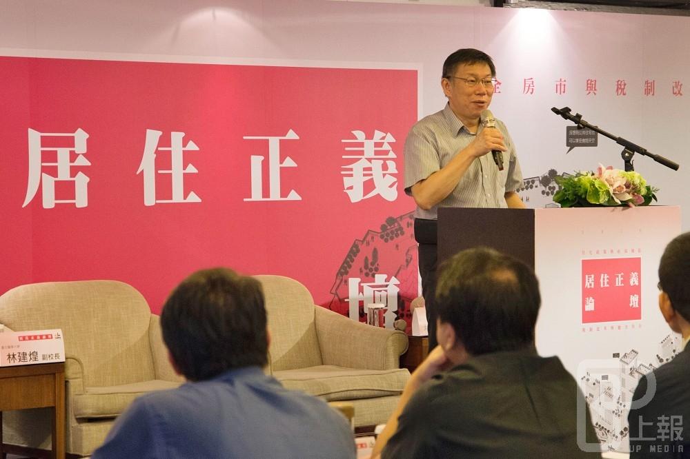 針對台北市要調漲房屋稅，市長柯文哲12日上午表示，他贊成調整，但一下子就要增加20、30倍，實在太奇怪了！（攝影：林育嫺）