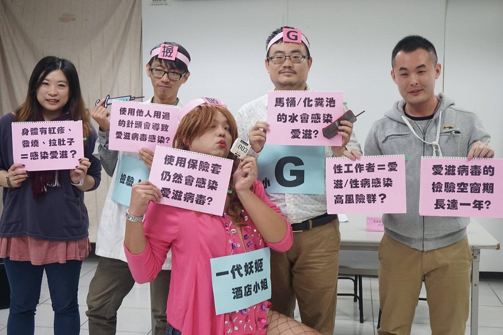 AIDS在台灣慢慢被認識接受，但對匿名篩檢過程似乎不夠完善，恐有個資遭侵害風險。（翻攝自愛滋權促會臉書）
