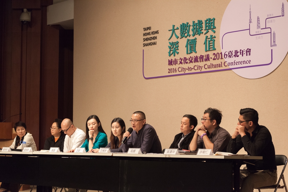 第19屆城市文化交流會議於台北舉行（城市文化交流會議提供）