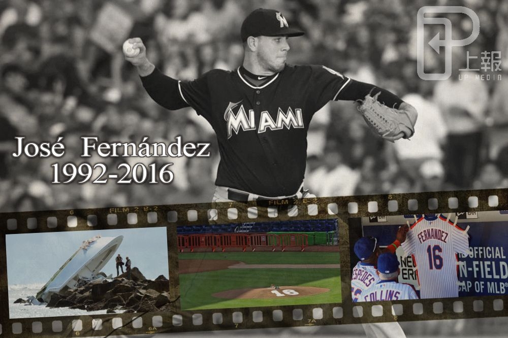 美國MLB馬林魚隊王牌投手費南德茲25日不幸辭世，得年僅24歲。（照片：湯森路透、美聯社，製圖：李明維）