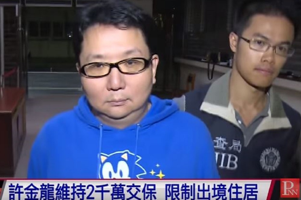 許金龍27日三度交保後，29檢方再度抗告成功。（翻攝自公視新聞）