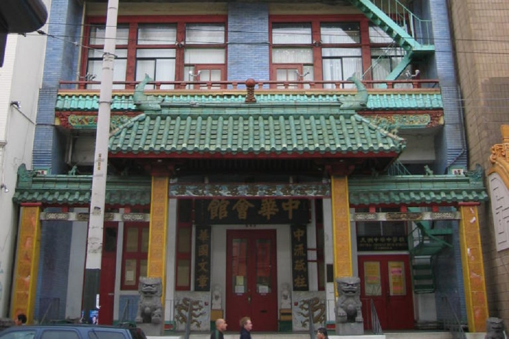 駐美中華總會館（Chinese Consolidated Benevolent Association）位於美國舊金山，是美國華僑的最高機構。（翻攝自維基百科）