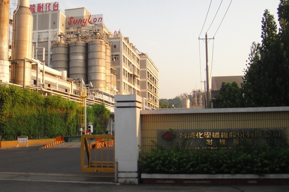 台塑四寶中的台化彰化廠是台化第一個生產基地，走過51年恐將面臨關廠命運。（圖片來源：經濟部節約能源園區官網）