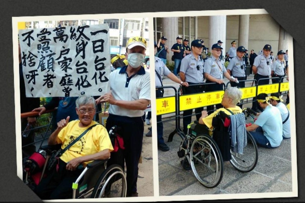 上千名台化員工4日到彰化縣政府求見魏明谷不成，員工打算明天（6日)再抗議。（翻攝自Kai-ren Cheng‎）
