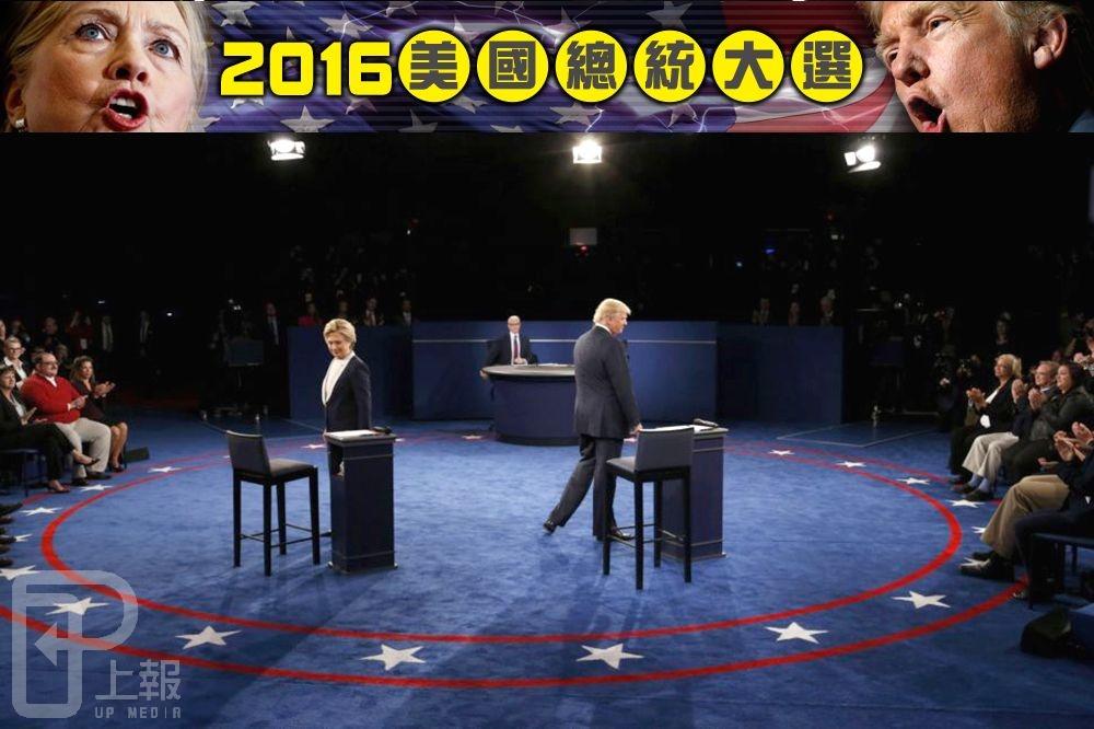 9日的第二場總統大選辯論，被喻為史上最難堪的辯論。（照片：湯森路透，後製：李明維）