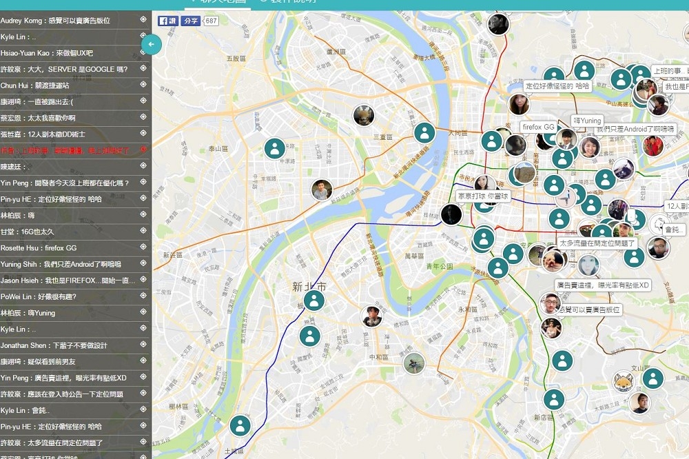 台灣工程師吳政賢17日在臉書上發布了一款自行開發的「聊天地圖」，使用者只要登入後，系統就會自動根據定位位置顯示在地圖上，而使用者也可以看到地圖上有哪些人也在線上。（翻攝自Live Maps網站）