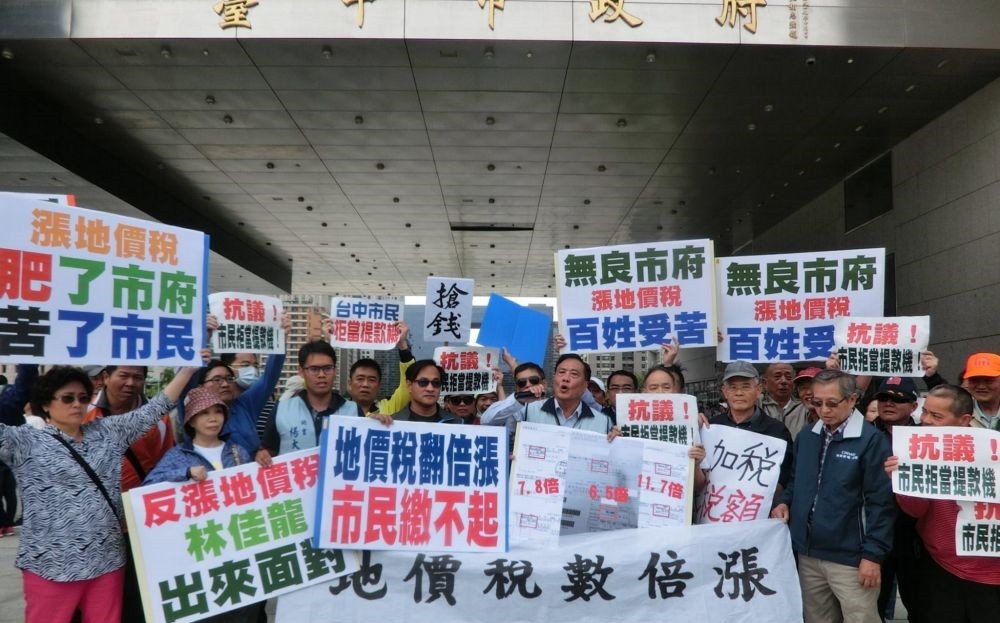 地價稅飆漲引發一連串問題，台中市議會國民黨團15日到市府廣場抗議。（翻攝自楊正中臉書）