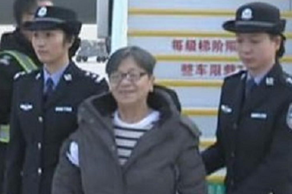 「中國第一女巨貪」楊秀珠16日返回中國投案。  （翻攝自央視）
