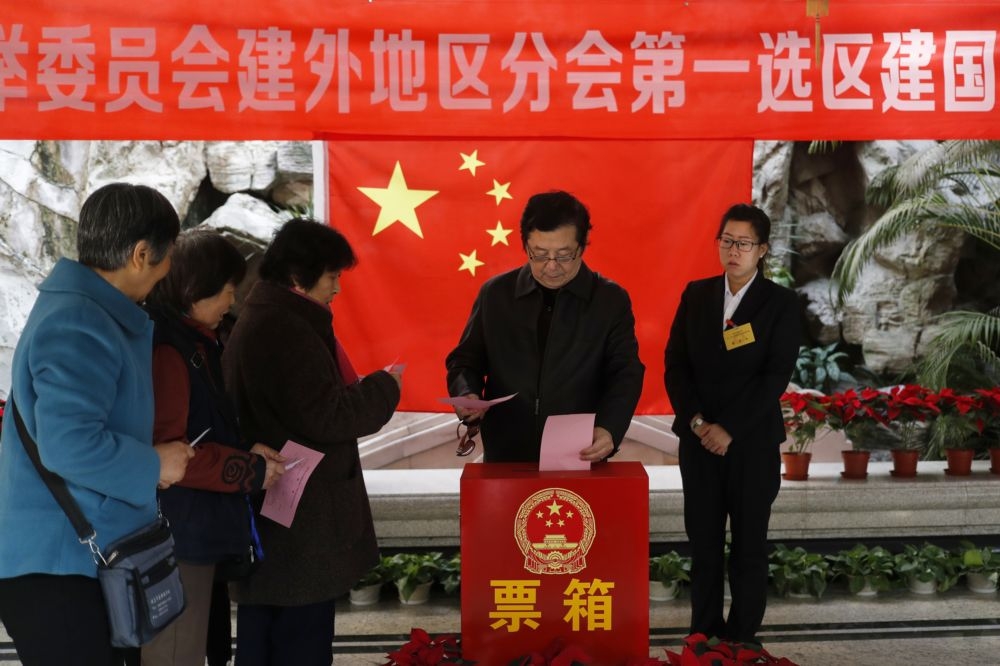 北京15日舉行區和鄉鎮層級的人大委員選舉。  （美聯社）