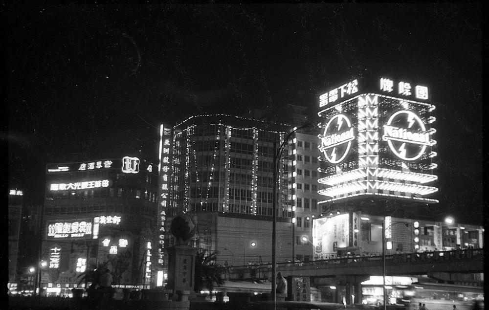 1970年代中華商場上的巨型廣告霓虹燈，在夜晚特別醒目（臺北市立文獻館提供）