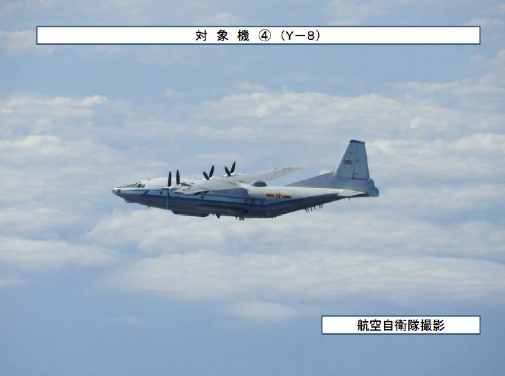 中國Y8偵察機。（翻攝自防衛省統合幕僚監部）