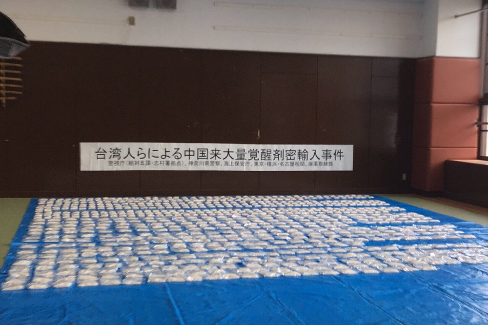 台灣走私至日本境內被查獲的兩起「冰毒」走私案，起獲安非他命773公斤，是由台日警方攜手合作，偵破日本史上最大宗毒品安非他命走私案。（內政部刑事警察局提供）