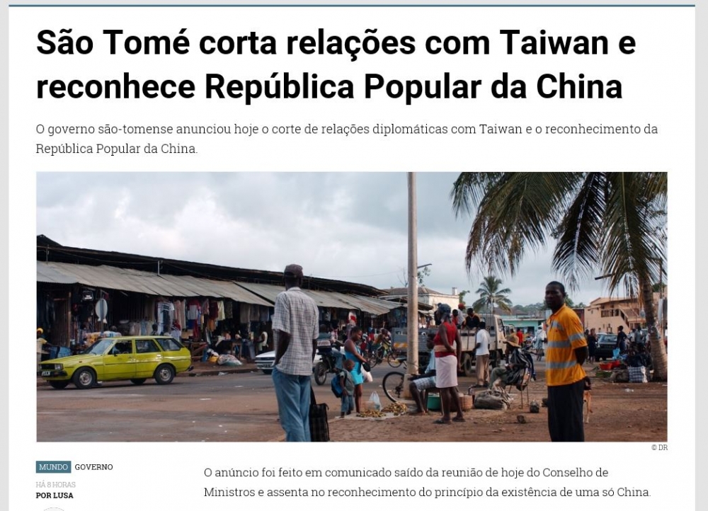 葡萄牙語外媒報導聖多美普林西比將與台灣斷交，並承認中華人民共和國。這起斷交事件，即是中國開打外交戰的起手式，也是對台灣「遙遠的示警」。（翻攝自MUNDO AO MINUTO）