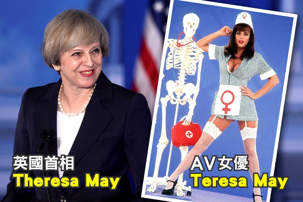 白宮錯把英國首相梅伊（Theresa May，左）的名字拼成AV女優Teresa May（右）。（湯森路透）