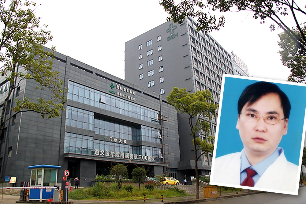 中國貴航貴陽300醫院的精神科醫生楊紹雷嫌待遇差，於是在1月30日當天跳槽到其他醫院，並同時帶走64名病患。　（合成畫面／翻攝自中新網）