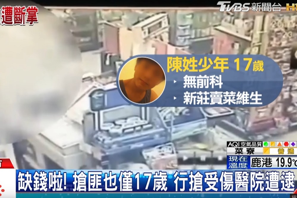 新北市新莊一間超商，5日晚間發生令人震驚的行搶砍人斷掌案。（翻攝自TVBS新聞台）