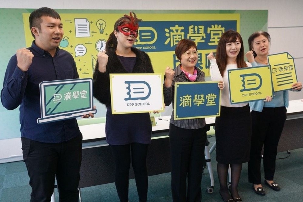 民進黨宣布3月中起將開辦DPP School「滴學堂」學習平台，並邀來厭世動物園園主「厭世姬」當滴學堂講師之一。（民進黨提供）