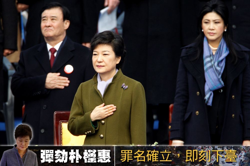 朴槿惠成為南韓憲政史上首位遭到彈劾的總統。（照片：湯森路透，後製：潘世惟）