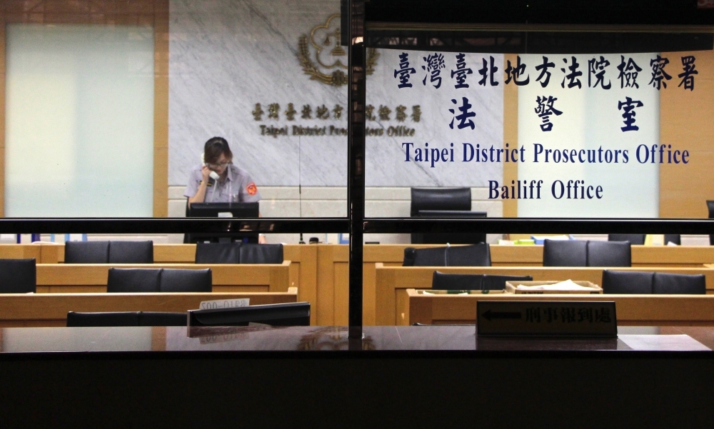 「台北地方法院檢察署」這樣的名字，令人誤以為檢察署是歸法院管的，但是法務部似乎並不在意矮人一截，堅持要冠夫姓。（攝影：李隆揆）