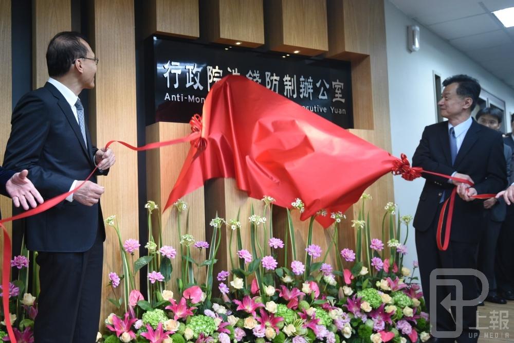 行政院長林全、法務部長邱太三16日一起為「洗錢防制辦公室」揭牌。（攝影：葉信菉）