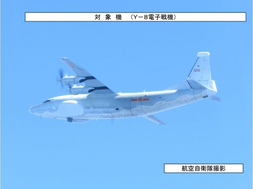 國防部證實，中國解放軍13日又派出運八型機2架，經我國南部防空識別區。圖為運八型機（Y-8）照片。（圖片取自日本防衛省）