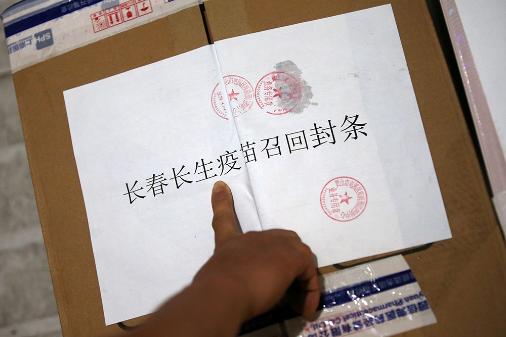 中國的假疫苗事件影響令香港「嚴陣以侍」。（湯森路透）