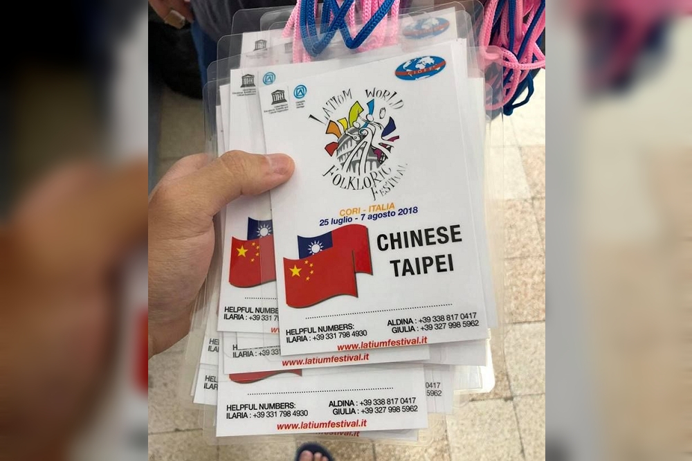 「方相舞蹈團」前往義大利參加國際民俗藝術節活動，受到中國壓力影響，識別證上的國旗竟被中國五星旗覆蓋。（讀者提供）