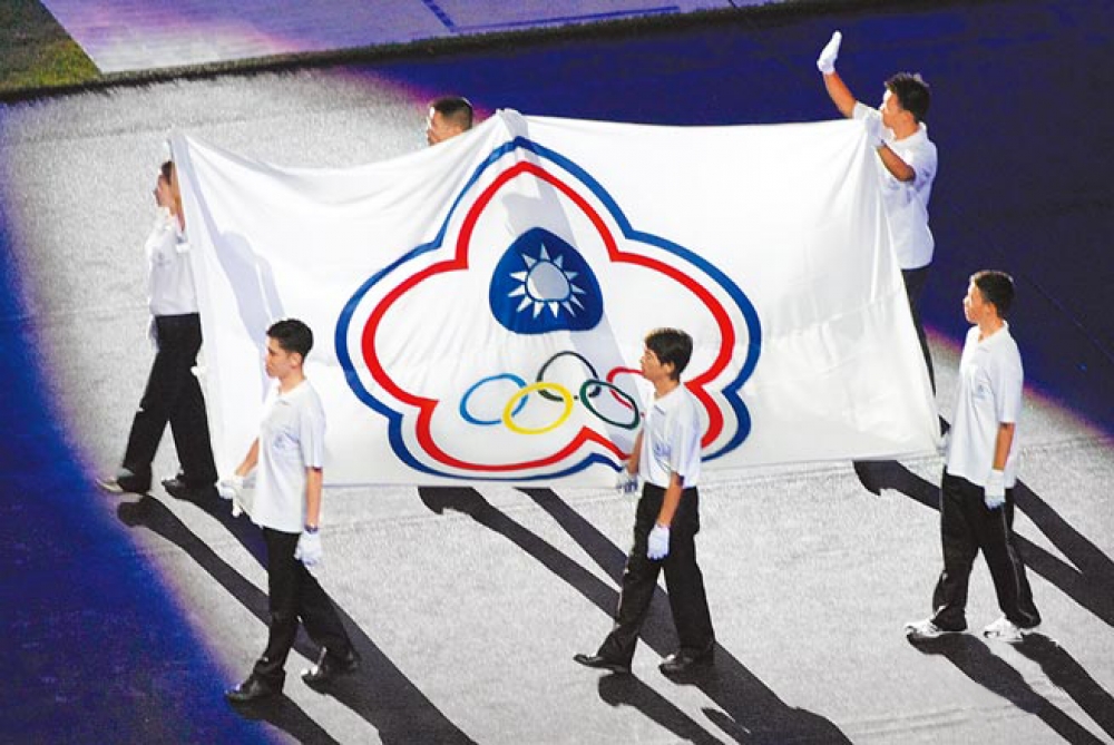 台灣長期使用梅花加上五環標誌作為國際運動代表團旗，並以「中華台北」的名稱沿用至今。（圖片取自東京奧運正名公投臉書）