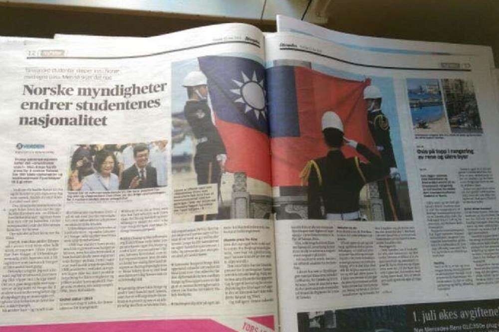 台灣留學生為抗議挪威政府將其居留證上的國籍欄目寫成「中國」，在當地發起正名運動。圖為挪威報紙《Aftenposten》報導此事。（圖片取自在挪台灣人國籍正名運動粉專）