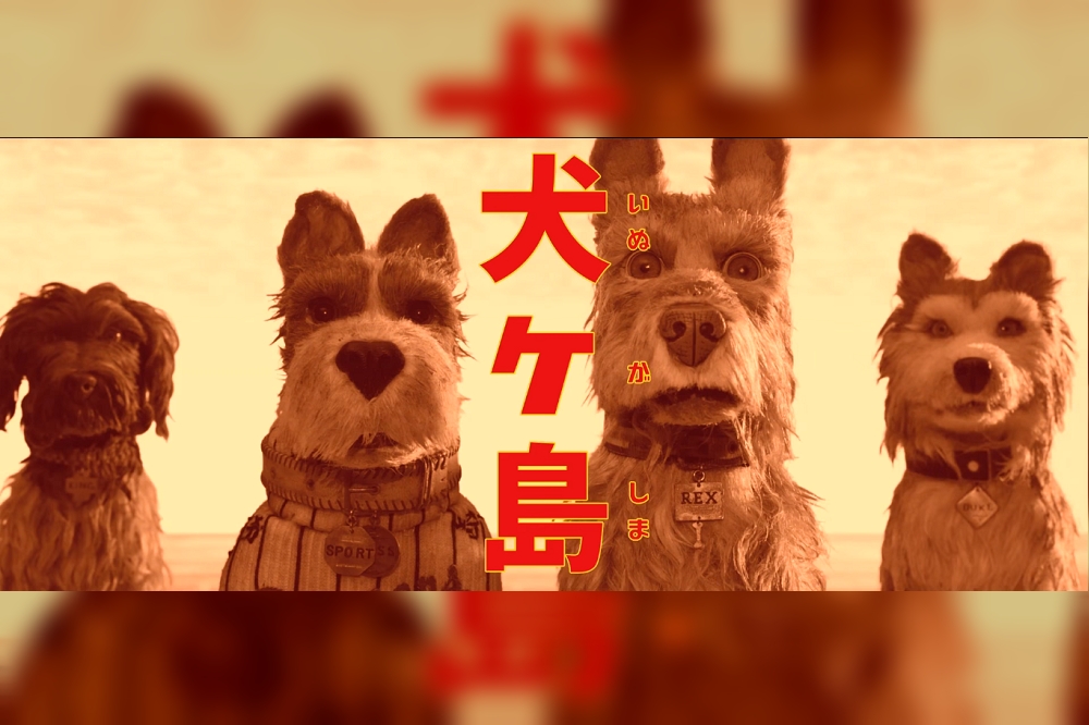 在《犬之島》中，垃圾島與日本元素的相同之處，在都能滿足導演韋斯·安德森對極繁主義美學的傾心，這也是定格動畫炫技之必要。（圖片取自犬之島預告片）