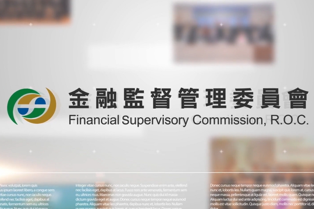 金管會如何訂定誘因機制落實企業的公司治理，恐怕比討論金金分離更為重要。（圖片取自金管會Youtube頻道）