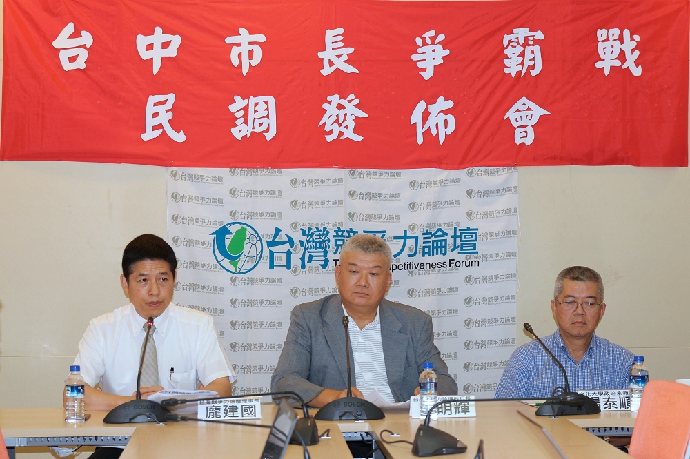 台灣競爭力論壇10日公布最新民調，其中國民黨台中市長參選人盧秀燕以38％支持度領先現任市長林佳龍的35.8％，小贏2.2％。（台灣競爭力論壇提供）