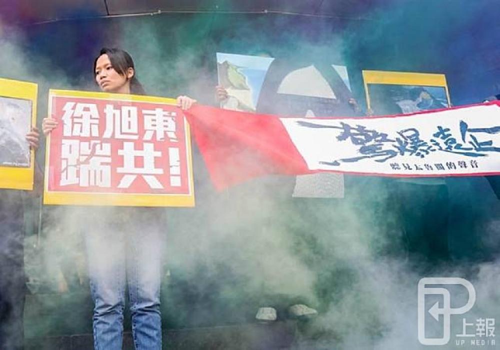 因不滿亞泥再續採20年，太魯閤族人聯同多個環團28日在台北亞洲水泥總部發起快閃行動。（攝影：蘇郁晴）