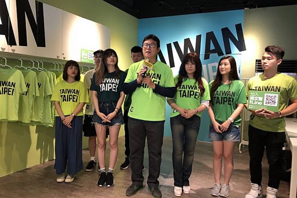 姚文智規劃的「TAIWAN TAIPEI」潮T店19日在台北市信義區試營運，並邀請青年生力軍站台走秀力挺。（姚文智辦公室提供）