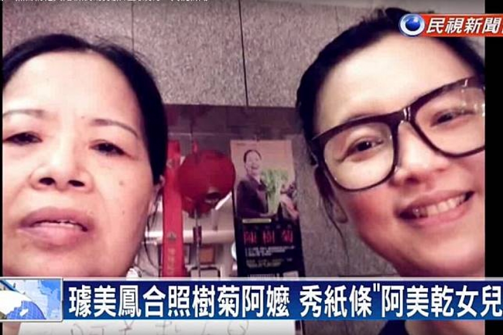 璩美鳳近日頻頻自稱陳樹菊是她乾媽，甚至還出示她與陳樹菊的自拍照。（圖片取自台視新聞）
