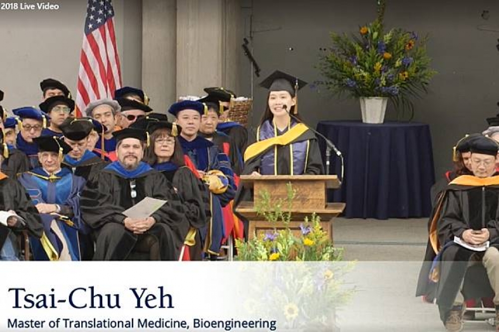陽明大學醫學院學生葉采衢赴美攻讀柏克萊大學工程碩士。（圖片取自Berkeley Engineering Livestream）