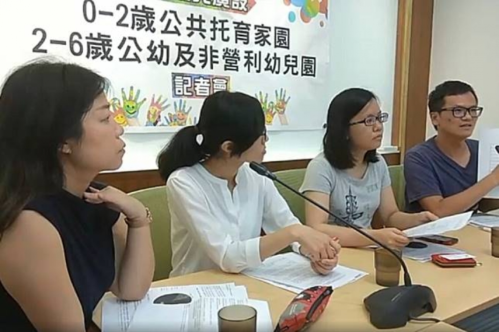 民間團體16日舉行記者會質疑，政府以經費補助私立幼兒園，私幼的學費恐仍居高不下，無法減輕家長的負擔。（圖片取自婦女新知基金會臉書）