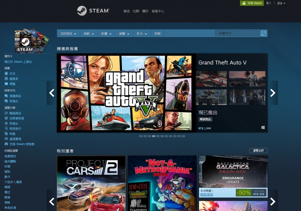Valve日前發布文章，聲明不會剝奪玩家的購買權。（圖片來源：Steam）