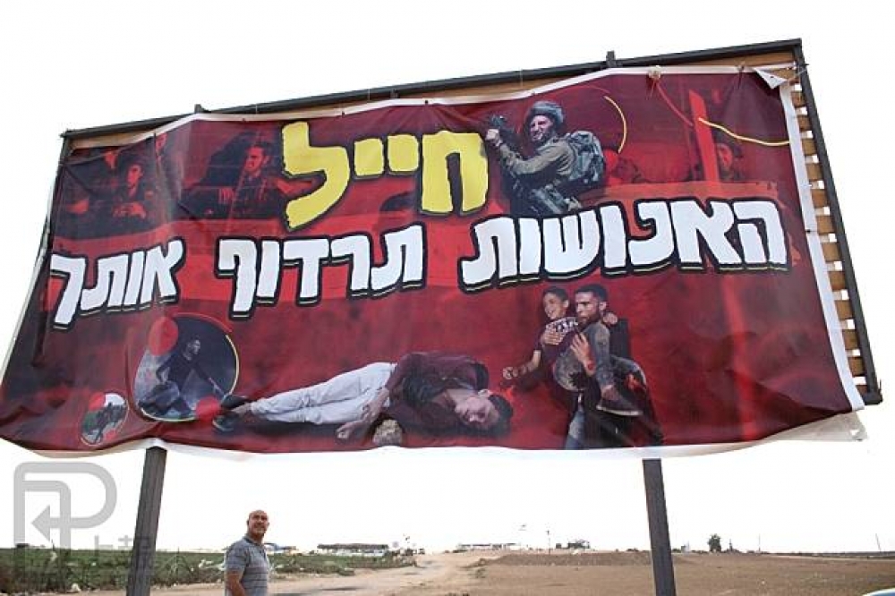加薩邊境豎立著向以色列軍隊示威的大型看板，用希伯來文寫著：「士兵，我們還會來更多人」。（攝影：李隆揆）