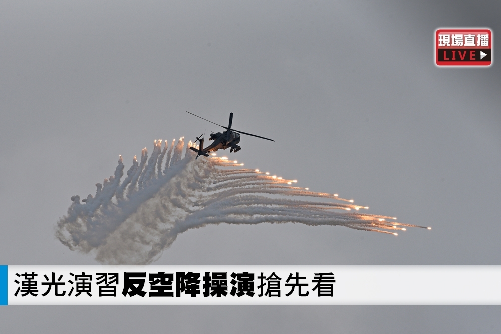AH-64E阿帕契攻擊直升機發射熱焰彈。（攝影：李昆翰）