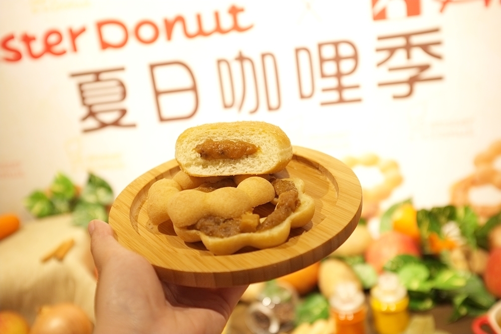 Mister Donut 推出夏季限定咖哩「鹹鹹圈」（攝影：施縈縈）