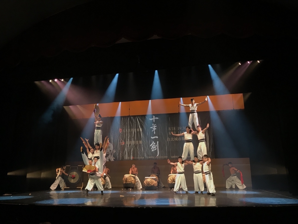 九天民俗技藝團與台灣特技團合作經典作品鼓舞劇「3650-十年一劍」，將於8月18日至19日兩天在台北城市舞熱鬧登場。(紙風車劇團提供)