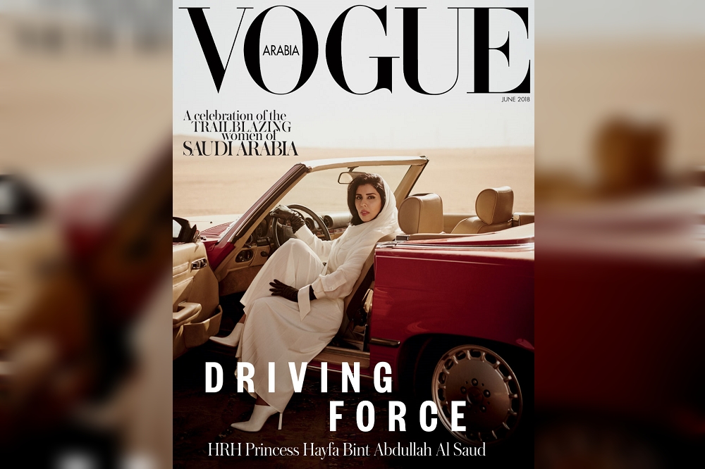 沙烏地阿拉伯公主海法登《Vogue》阿拉伯版本6月號慶祝女性開車解禁。（翻攝自推特）
