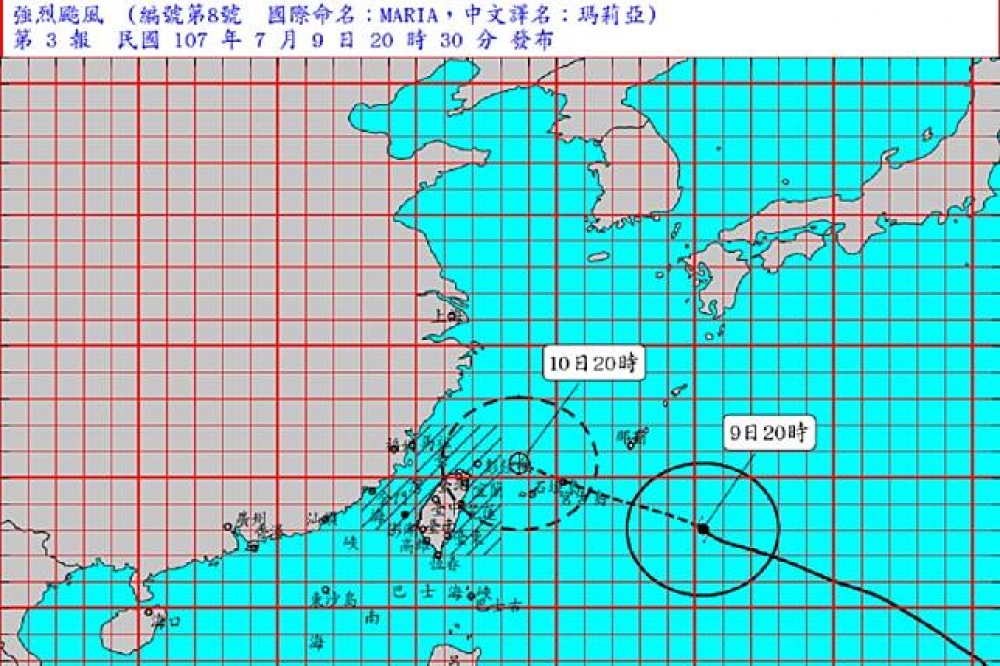北北基10日正常上班上課，但因颱風變化萬千，10日下午是否停班停課將在10日上午10時發布。（圖片取自中央氣象局）