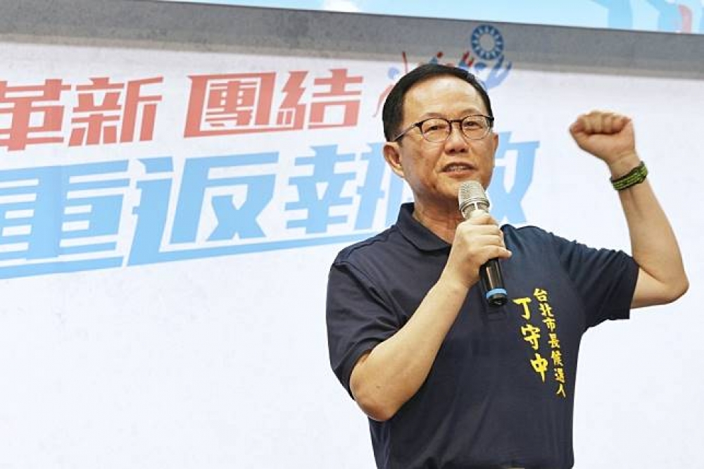 國民黨內公布台北市長初選結果，由丁守中勝出。（攝影：曾原信）