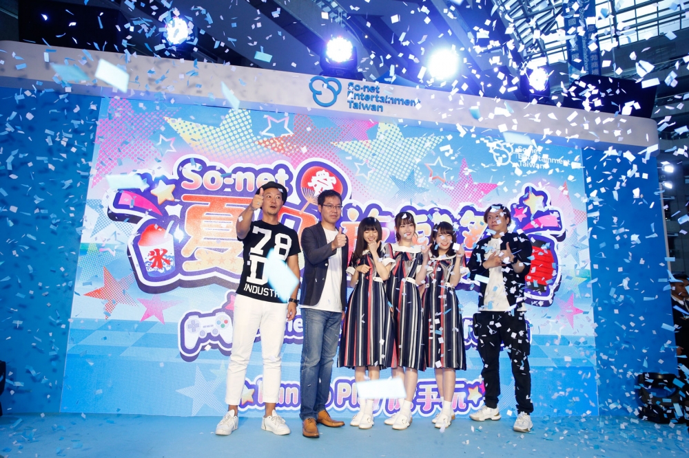 So-net 夏日遊戲祭於漫博正式開啟