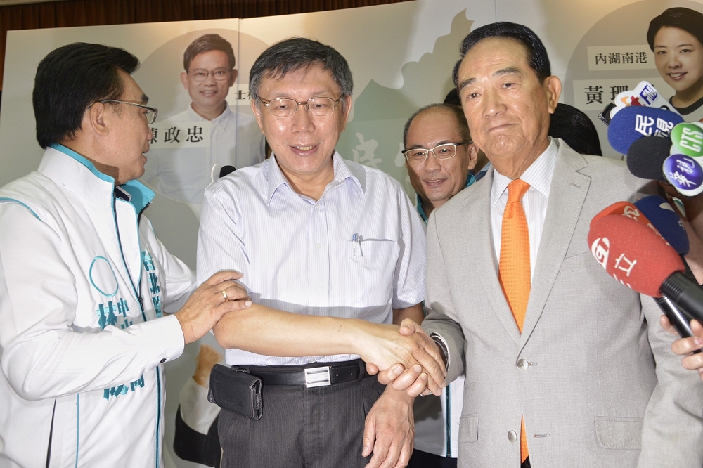 台北市長柯文哲與親民黨主席宋楚瑜20日同台，白橘連線合作受矚目　。（攝影：李智為）