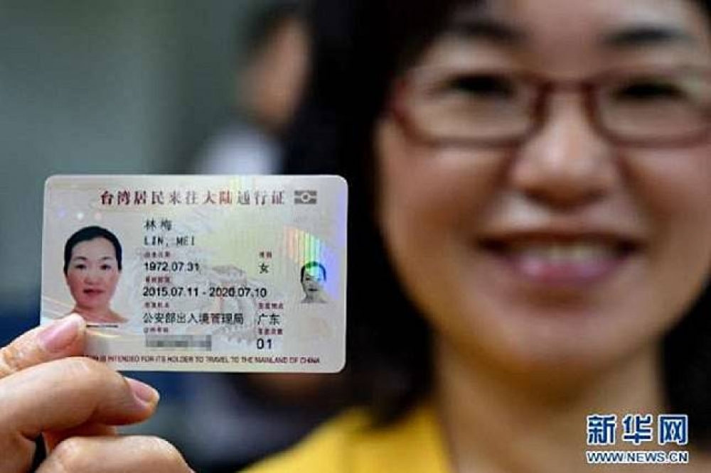 中國外交部近日著手規劃另一項惠台政策，也就是未來台灣人能使用護照搭配的台胞證，享有跟中國民眾相同的待遇。圖為卡式台胞證2.0。(圖片取自新華網)