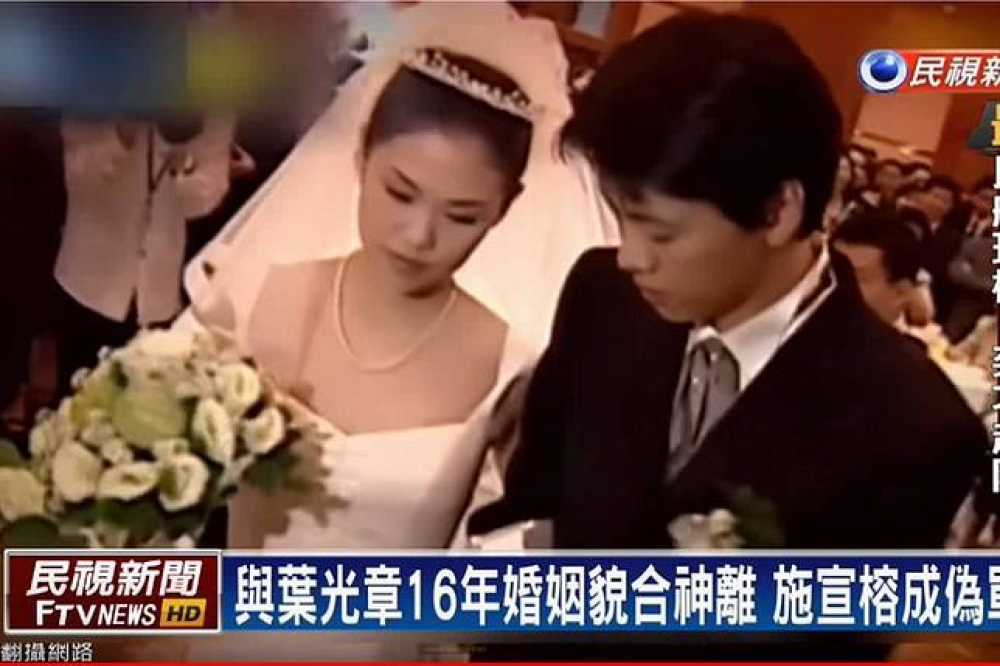 葉光章與施宣榕結婚長達16年，如今婚姻觸礁。（圖片取自民視新聞YouTube）