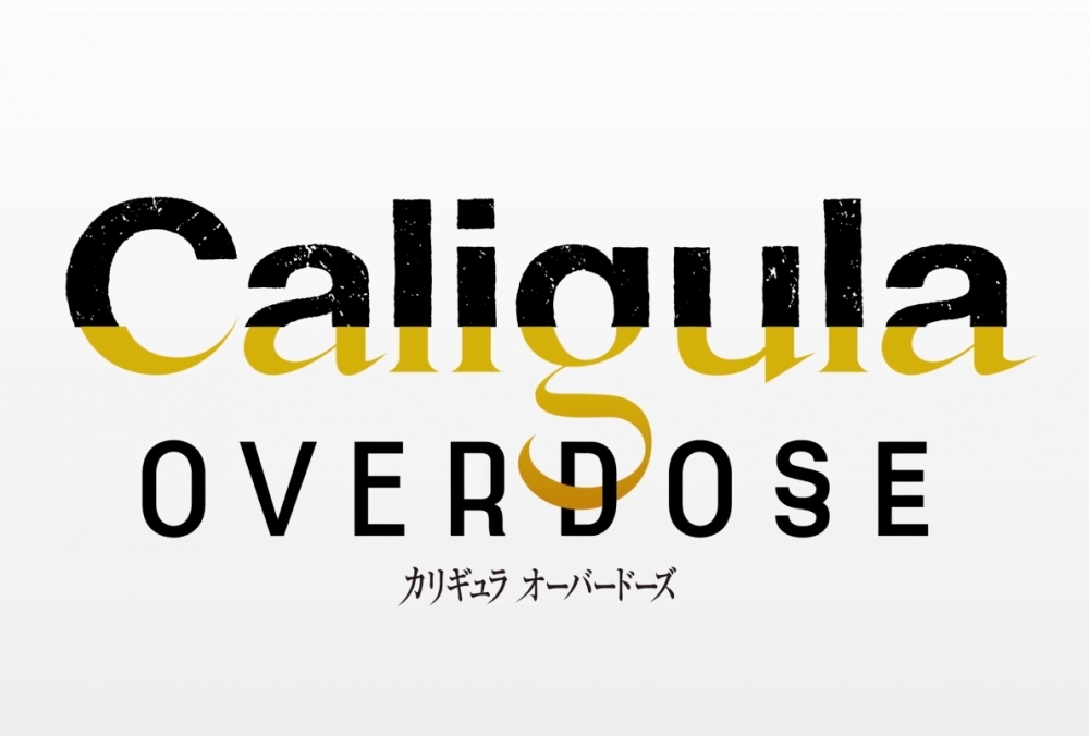 原為PS vita平台上的《卡利古拉》，將在5/17發行PS4重製版《卡利古拉-overdose-》。（圖片來源：Caligula -カリギュラ-）